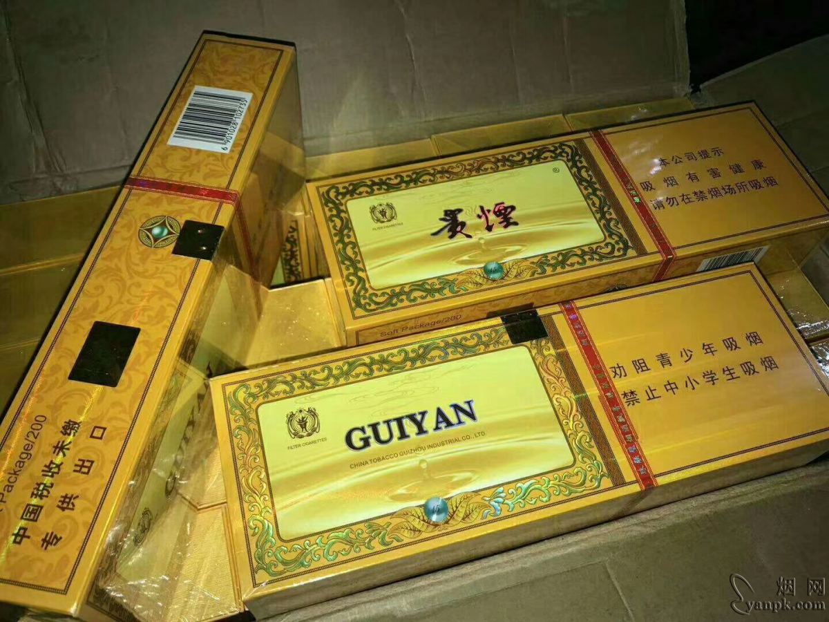 3022_45870|贵烟(软小国酒香)相册图片浏览.烟网