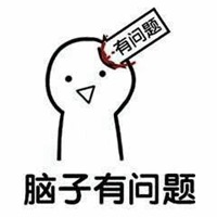形容脑子有问题的头像图片【点击鼠标右键下载】