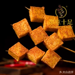 串意十足烧烤店(外高桥店)的鱼豆腐好不好吃?用户评价口味怎么样?