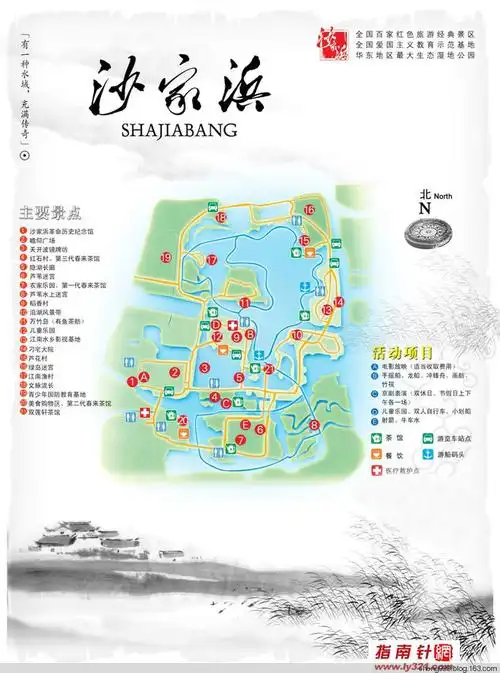 江苏 常熟市 沙家浜风景区