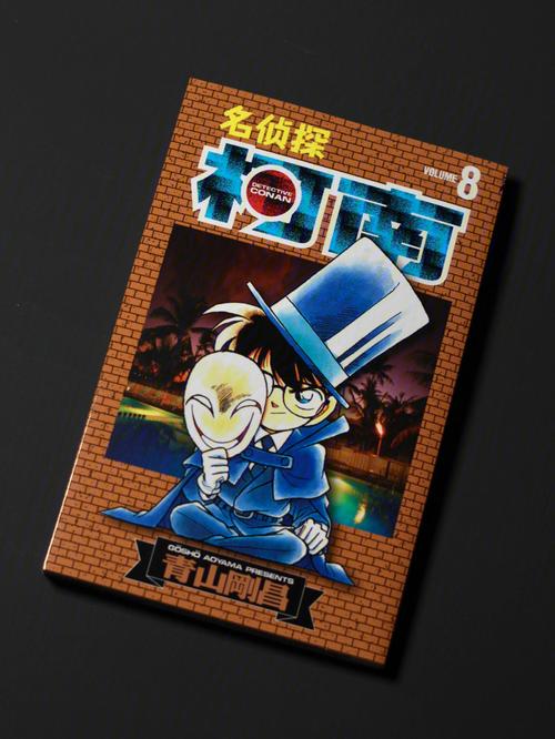 名侦探柯南866身穿暗夜男爵的柯南帅到了