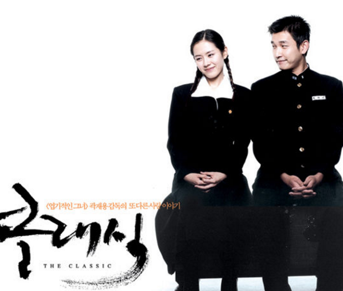 一部让人泪眼模糊的电影"假如爱有天意"