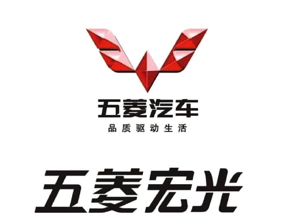 然而就在昨天,上汽通用五菱一次性召回部分五菱宏光s3,新五菱宏光s