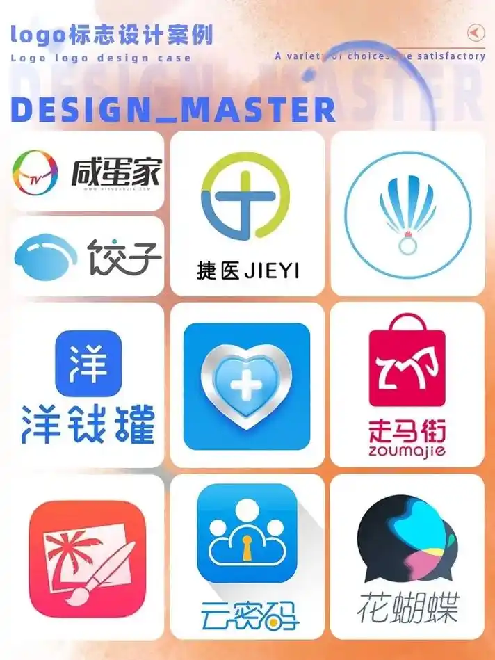 软件logo|applogo|ui图标.软件logo|app - 抖音