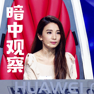 田馥甄漂亮红色暗中观察gif动图_动态图_表情包下载_soogif