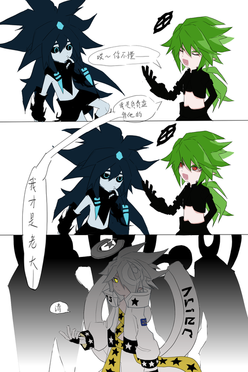 丹:还有这种好事? (笑)