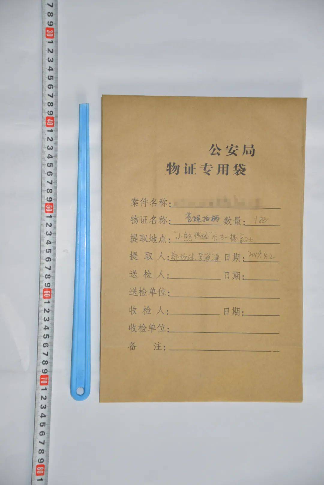 家庭暴力不是家事私事最高检发布依法惩治家庭暴力犯罪典型案例