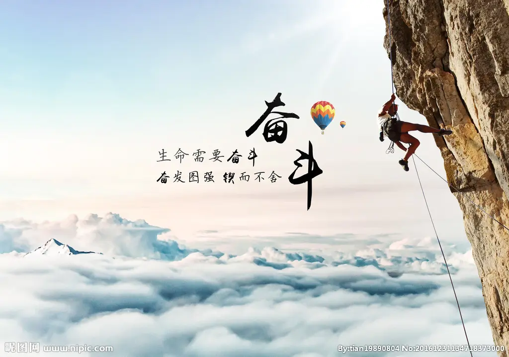 台间盛放的花朵七月份大作业之个人成长规划