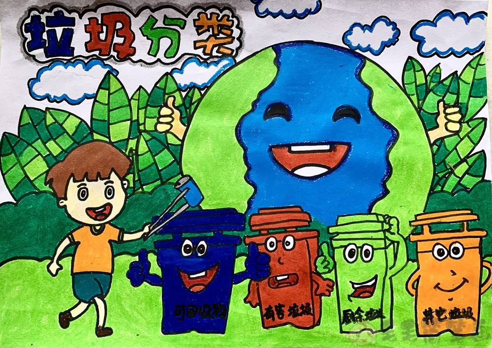 垃圾分类儿童画一等奖作品 - 毛毛简笔画