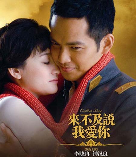 李小冉很讨厌钟汉良吗钟汉良处处提到李小冉