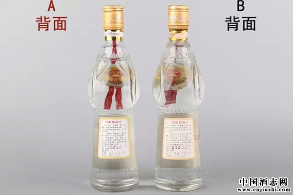 惊最权威的剑南春老酒真假鉴定精华资料