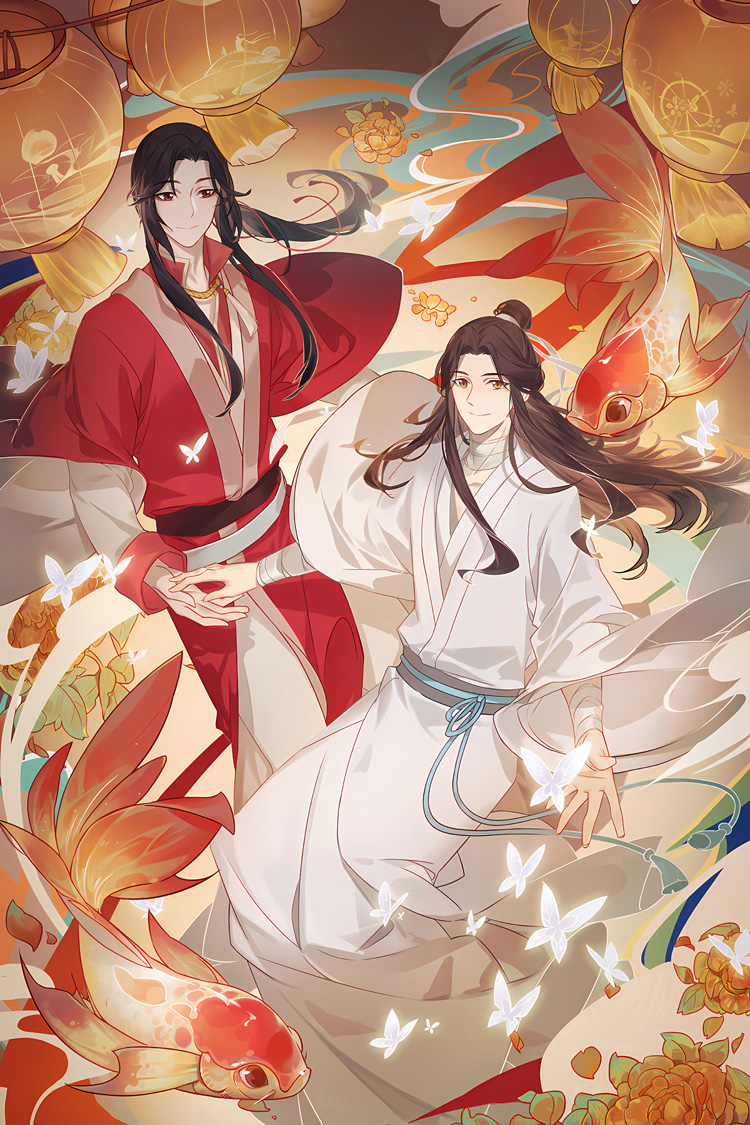 官方自营 天官赐福卷轴天官赐福海报定制壁纸挂画墙纸谢怜花城三郎花