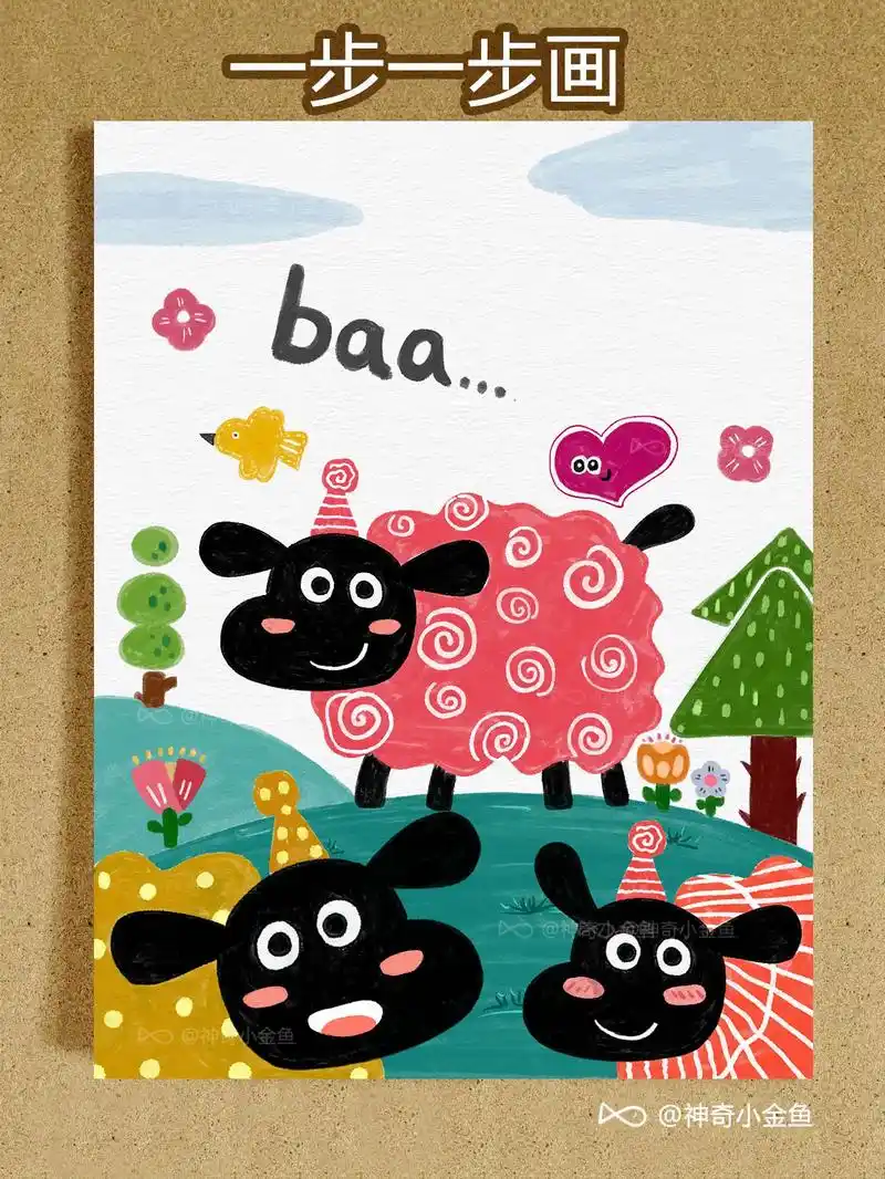 可爱小羊羔|马克笔画画手绘卡通简笔画绘画
