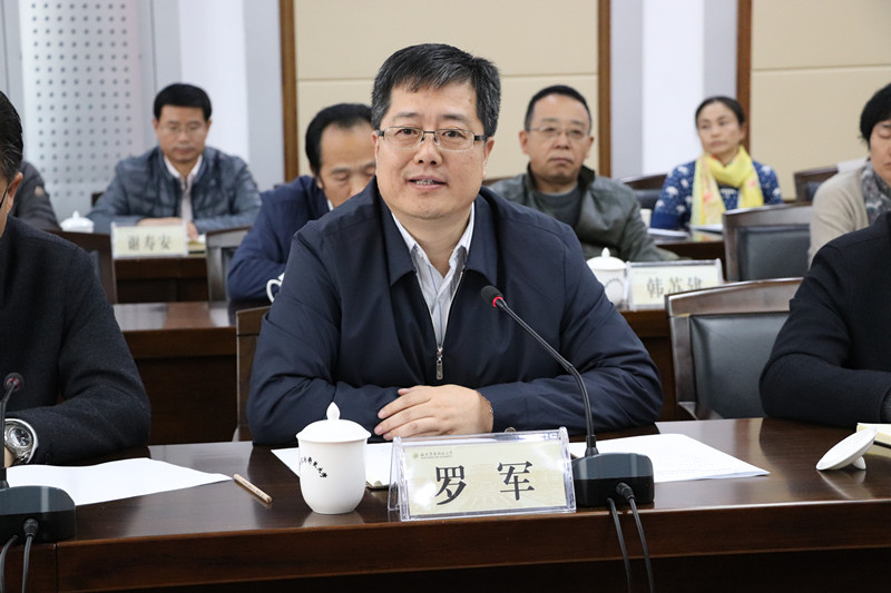 罗军副校长主持会议
