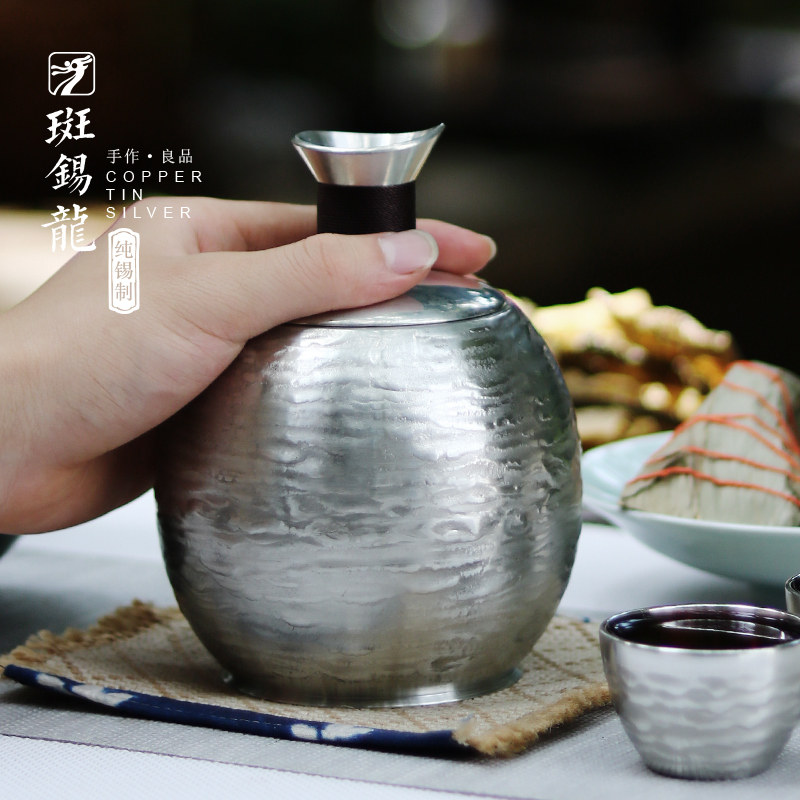 天穹温酒壶纯锡温酒具温酒壶烫酒壶热黄酒复古家用手工暖酒四两半