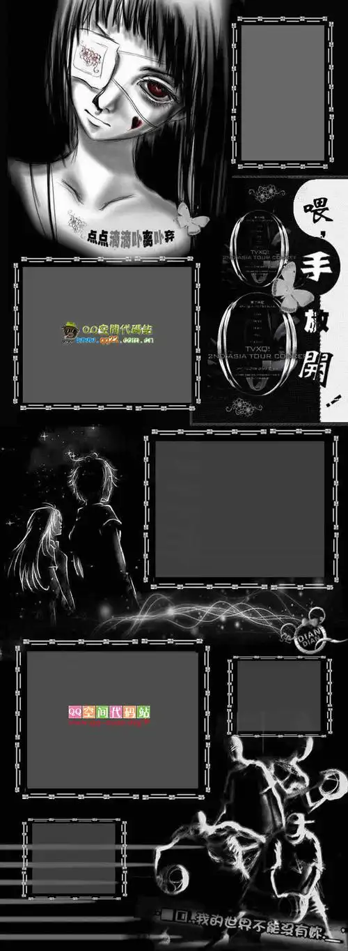 qq空间背景图片_不离不弃