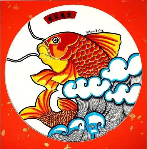 其它 博星美术组—年年有余 写美篇最后调整画面的细节