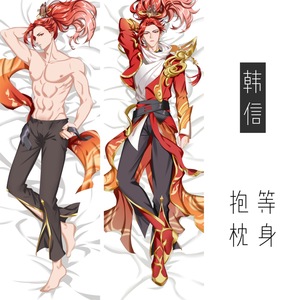 次元神社 王者荣耀 韩信 等身抱枕 游戏 周边 枕套 腐女 礼物