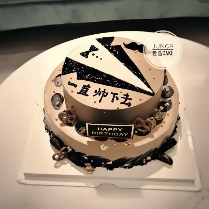 2020老公生日蛋糕图片大全