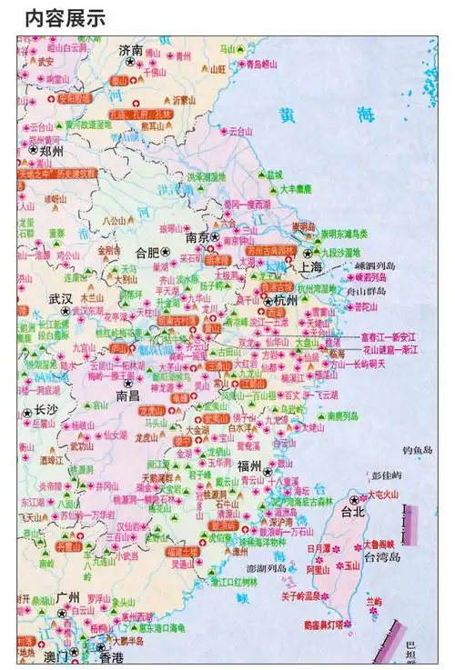 2020新版 中国旅游地图册 大字清晰版 100多条大幅面大号字体地图及