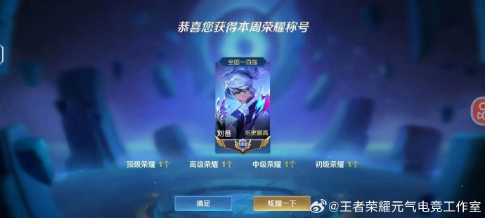 小国标 国标 指定英雄07价格便宜又实惠 下单老板来滴滴王者荣耀代