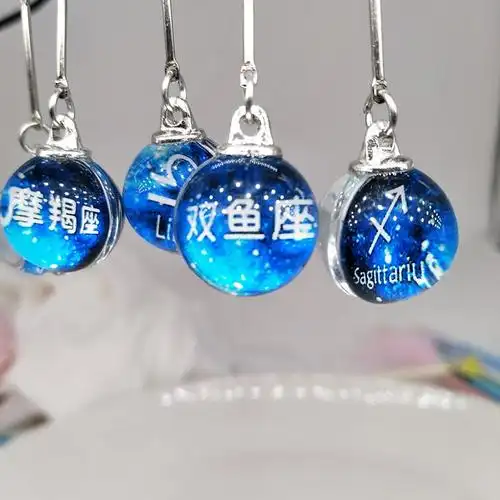 十二星座自动铅笔12星座自动铅笔吊坠笔 小学生0.5按动式活动 铅