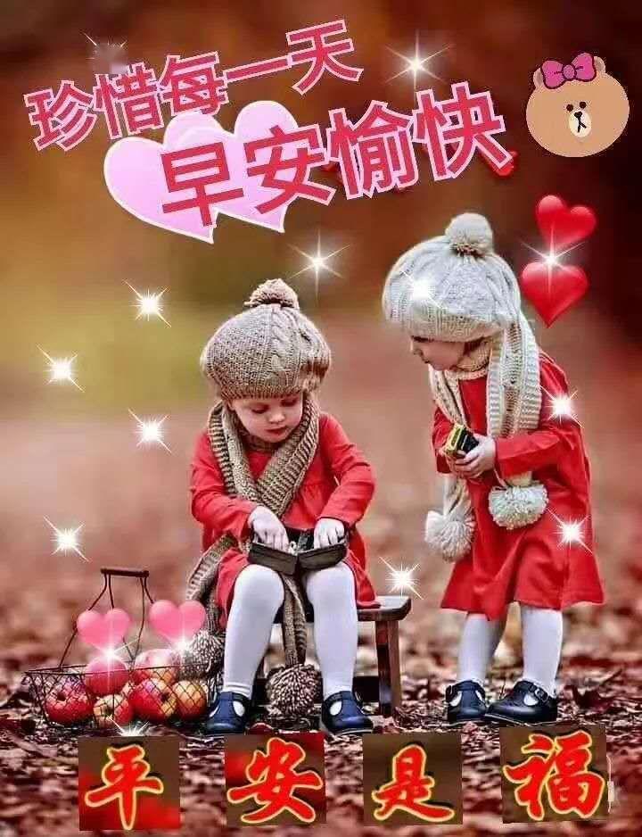 5张最新早上好夏季早安宝宝祝福图片 温馨的早上好祝福语微信群发