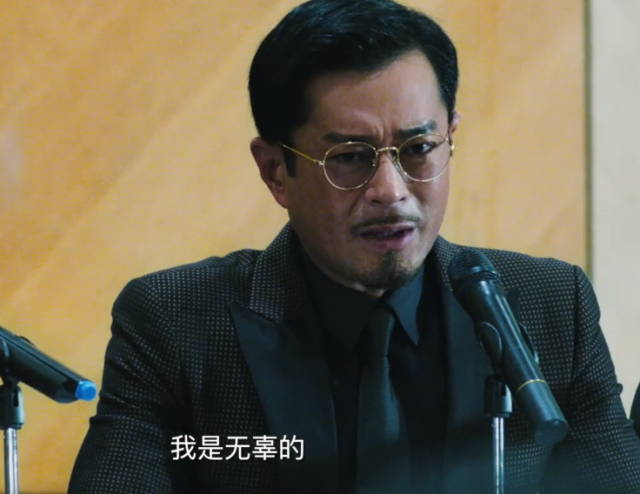 《扫毒2》:是谁杀死了地藏?