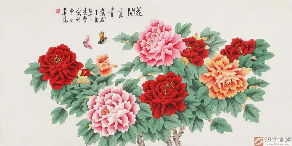 凌雪 四尺《花开富贵》 北京美协会员 - 牡丹画 - 99字画网