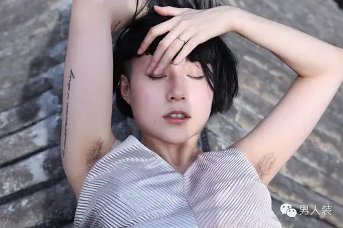 留腋毛的女孩儿 就是这么美