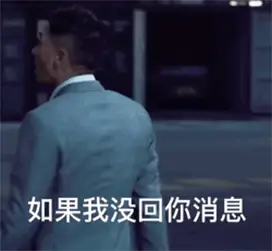 抖音热门表情包别用青春倒插秧爱情它哪有干饭香