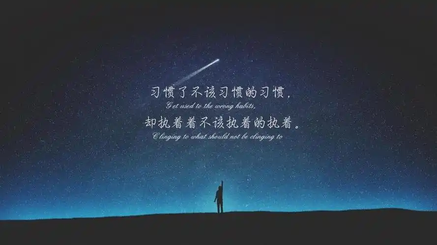 对一个人心死彻底失望的说说图片