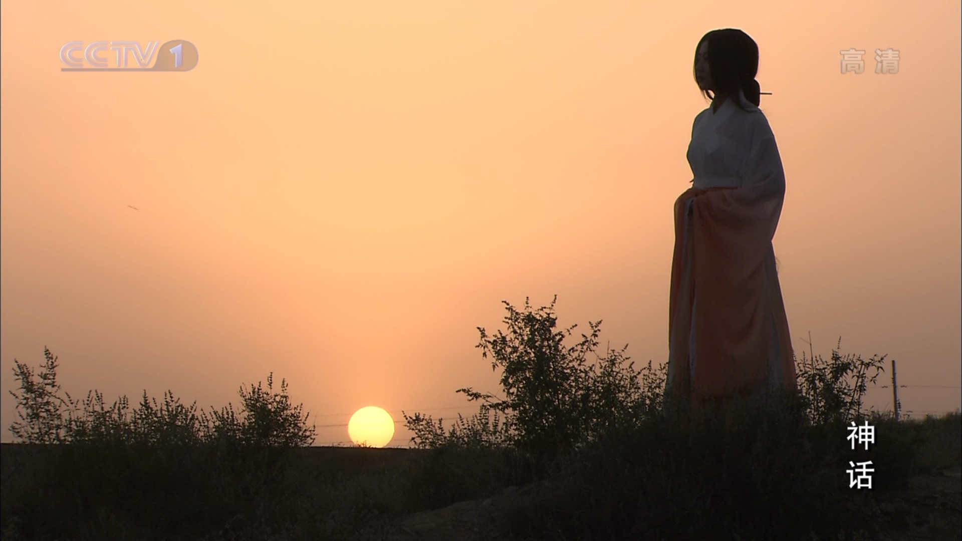 电视剧神话中白冰扮演的玉漱所穿的所有衣服,要图片.