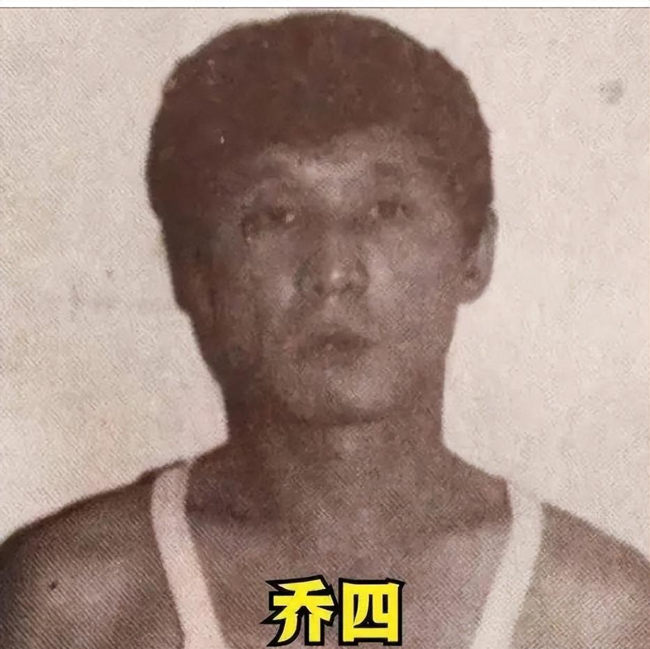 纪实:黑老大乔四枪毙真实影像,黑白两道通吃,临死前笑容满面!