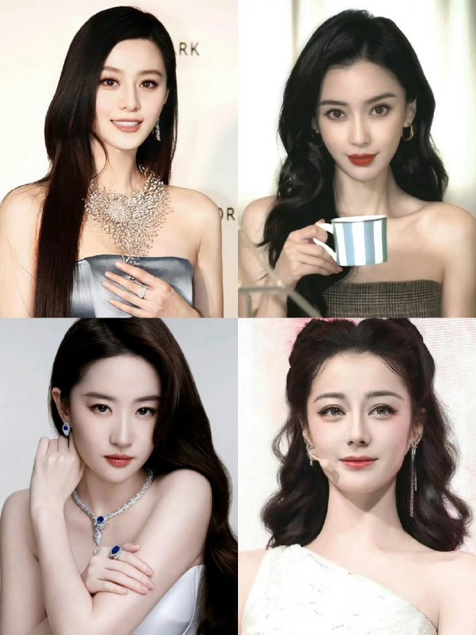 内娱各有特色的四大美女