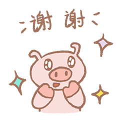 微信表情「穿袜子的阿九猪1」_铠棋kaiqiii-站酷zcool