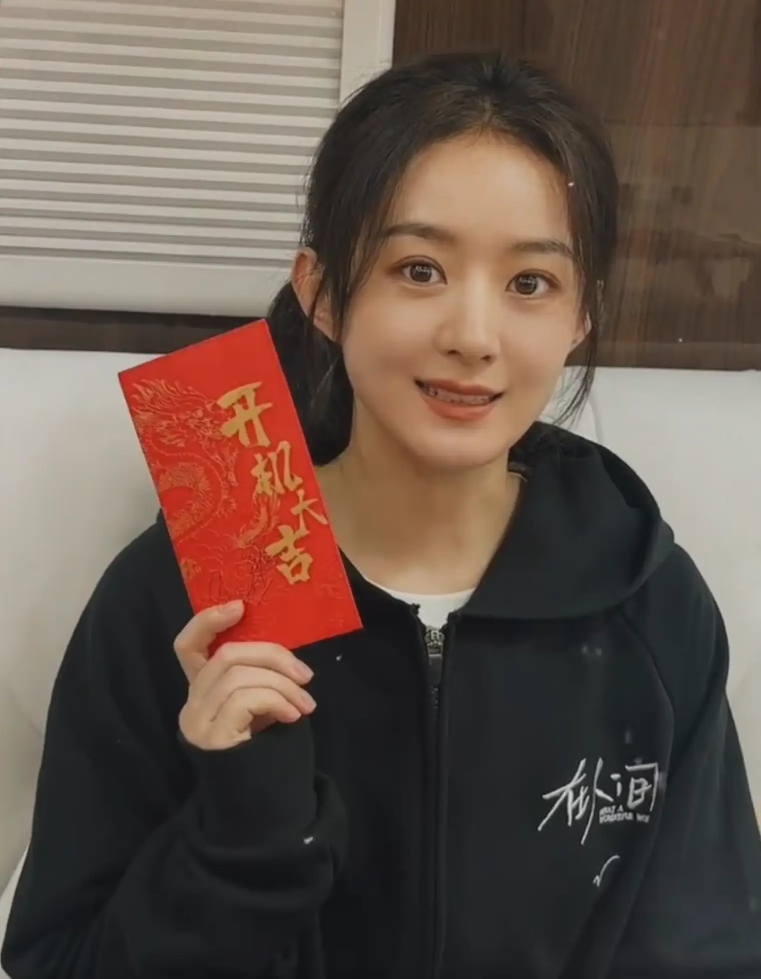 1娱乐瓜 肖战 赵丽颖 赵露思 王鹤棣 檀健次 李冰冰,周也 陈星旭 娜扎