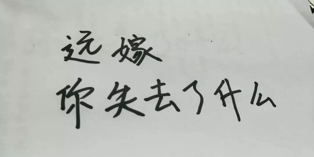 远嫁多年未回娘家,久未见面的父母竟