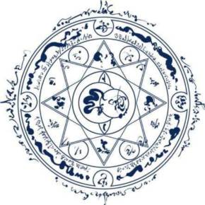 九芒星的钥匙 人类的心田