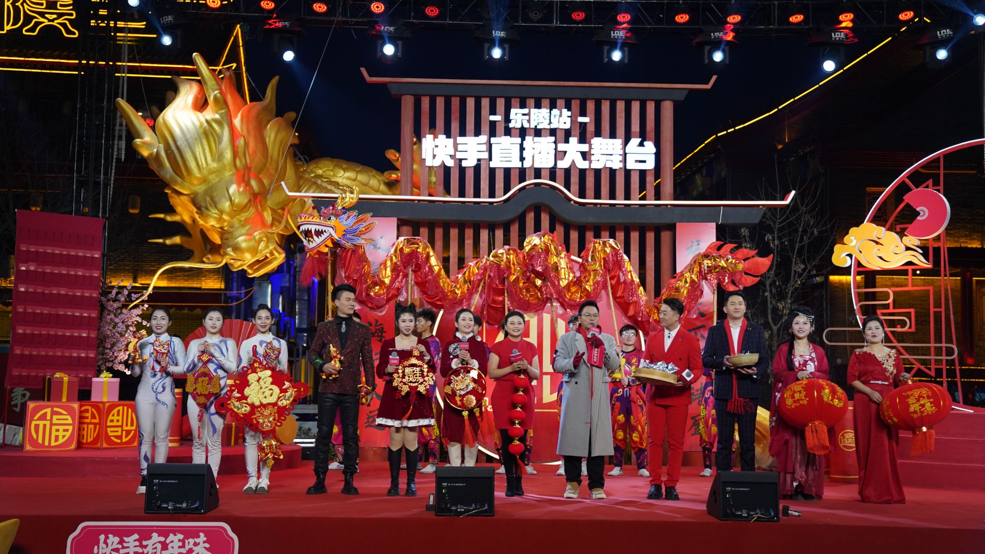 首日直播总观看超1亿人次乐陵快手春节七天乐初一到初七连续上演