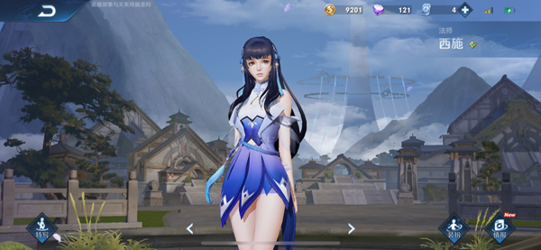 王者荣耀西施重做玩法介绍新版西施怎么玩