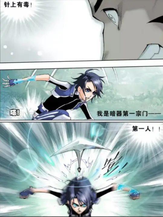 玄天宝录总纲:"永远不要试图扮猪吃老虎,否则真的很容易变成猪"