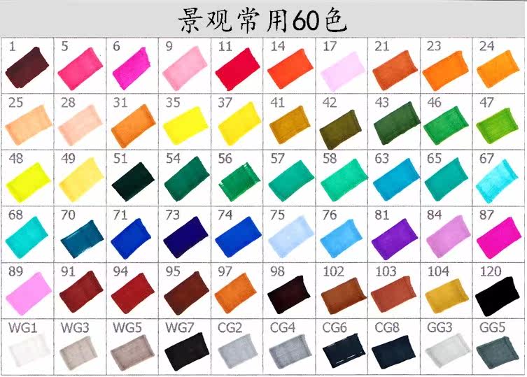 touchliit油性酒精性马克笔 60色套装