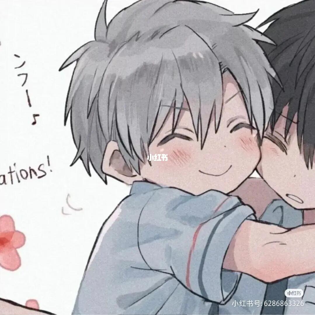 有要弟弟的吗或哥哥