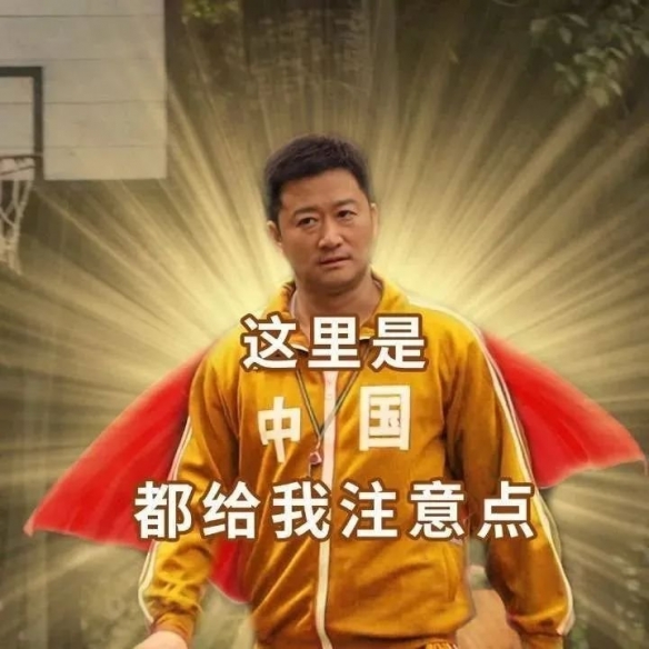 今天好多吴姓艺人瓜吴京起诉战狼公司胜诉获赔34万