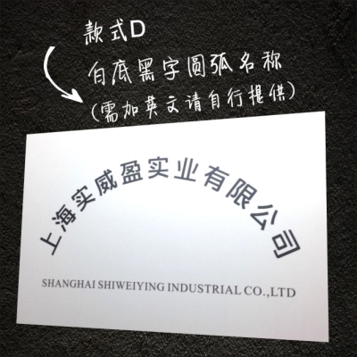 新品公司牌匾临时泡沫板pvc拍照公司门牌定w制logo广告牌kt板招牌