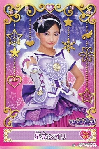 魔法战士魔力纯心