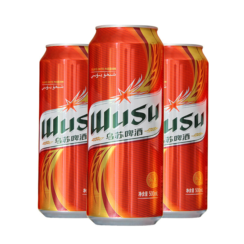 乌苏啤酒红罐装500ml