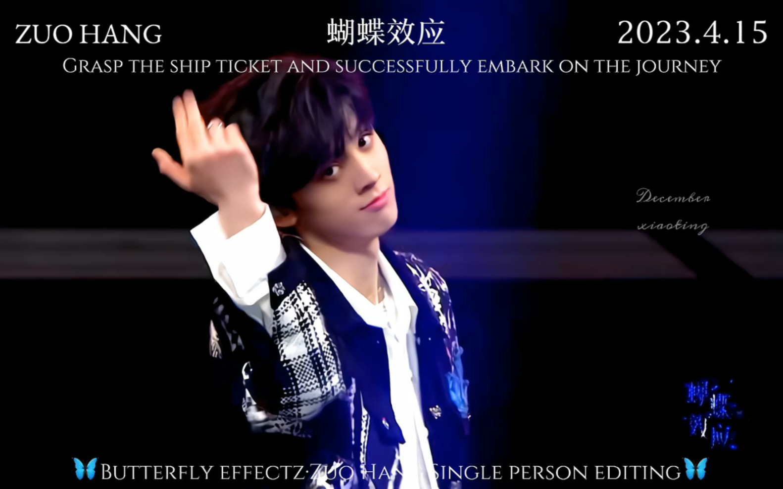 tf三代蝴蝶效应·舞台左航