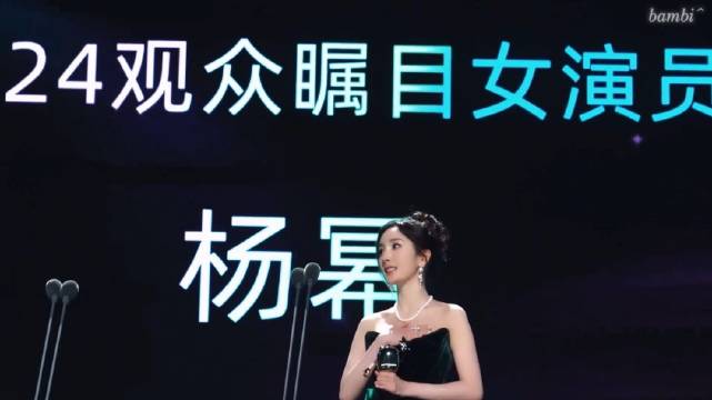 杨幂粉丝##杨幂##微博之夜第四波官宣阵容